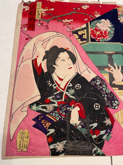 1894 Meiji Era Kunichika Kabuki Triptych Woodblock Print Ichikawa Danjūrō IX Dramatic Ukiyo-e Scene