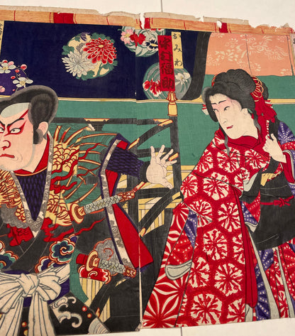1894 Meiji Era Kunichika Kabuki Triptych Woodblock Print Ichikawa Danjūrō IX Dramatic Ukiyo-e Scene