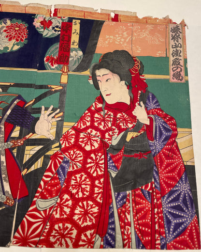 1894 Meiji Era Kunichika Kabuki Triptych Woodblock Print Ichikawa Danjūrō IX Dramatic Ukiyo-e Scene