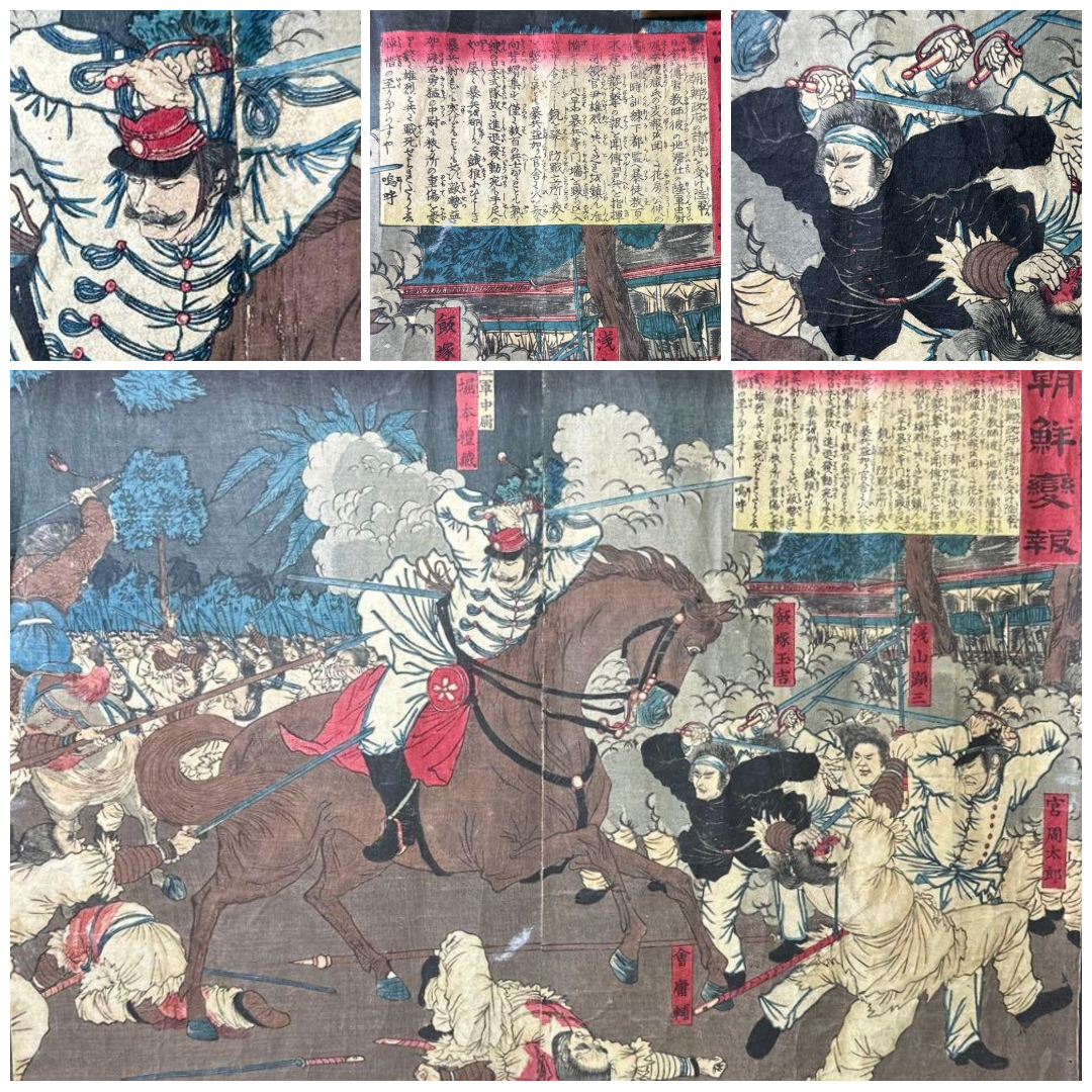 Meiji 1882 Imo Incident – Hanabusa Yoshitada & Japanese Legation in Korea by Hashimoto Chikanobu (Approximately 38X27CM)
