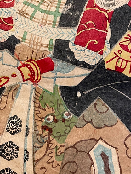 1890-93 Meiji Era Kabuki Scene by Kochoro Kunimasa (Approximately 25X37CM)