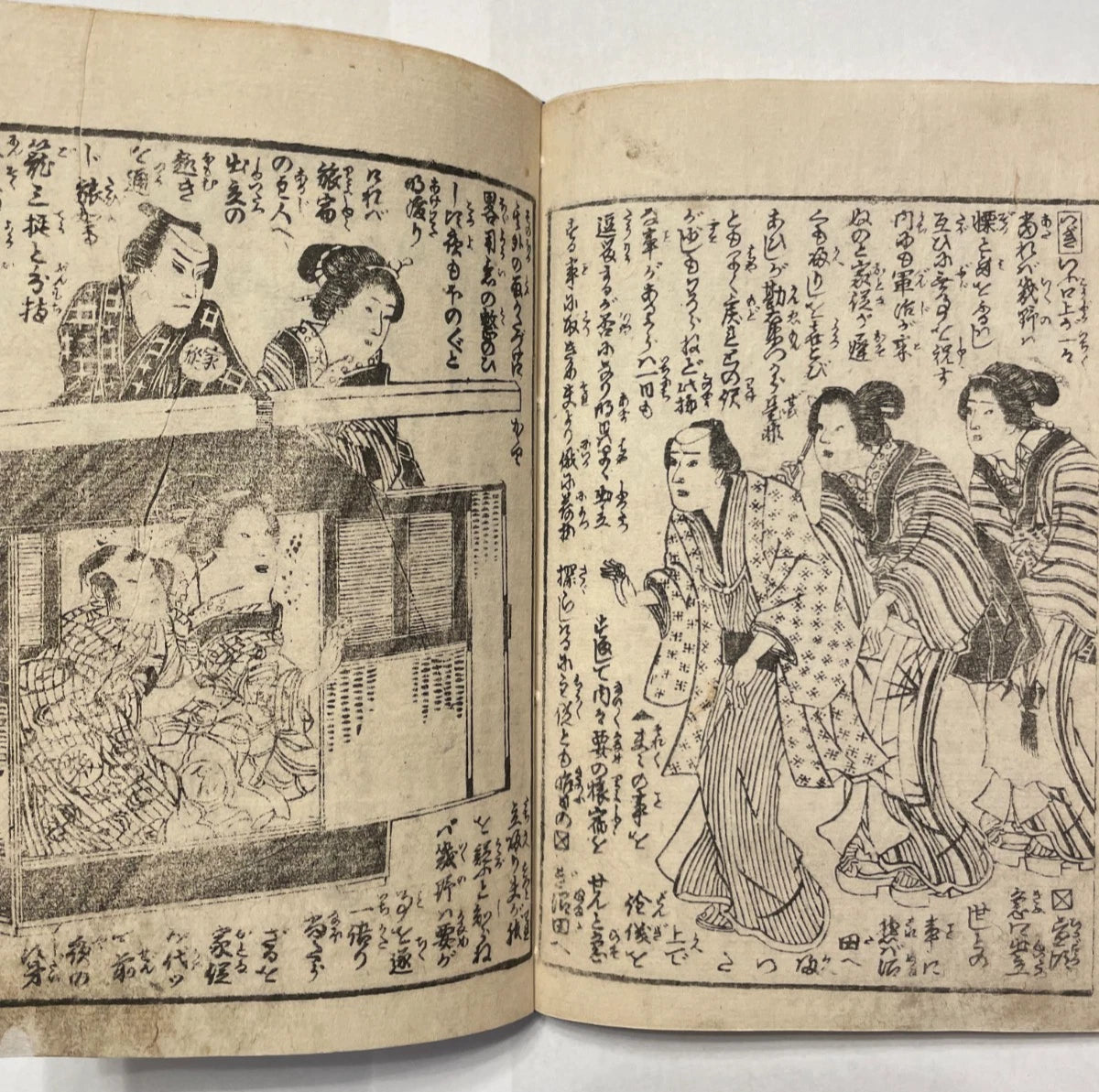 1879 Crime Drama Mukashi Mukashi Monogatari – Dokufu no Koden (昔々物語 毒婦之古伝) by Utagawa Yoshitoshi