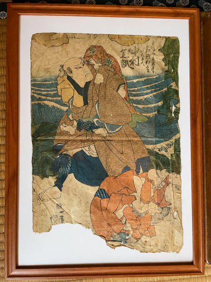 1833 Kabuki Scene by Utagawa Kuniyoshi 天保四年九月名残狂言 (Approximately 25X35) A3 Framed