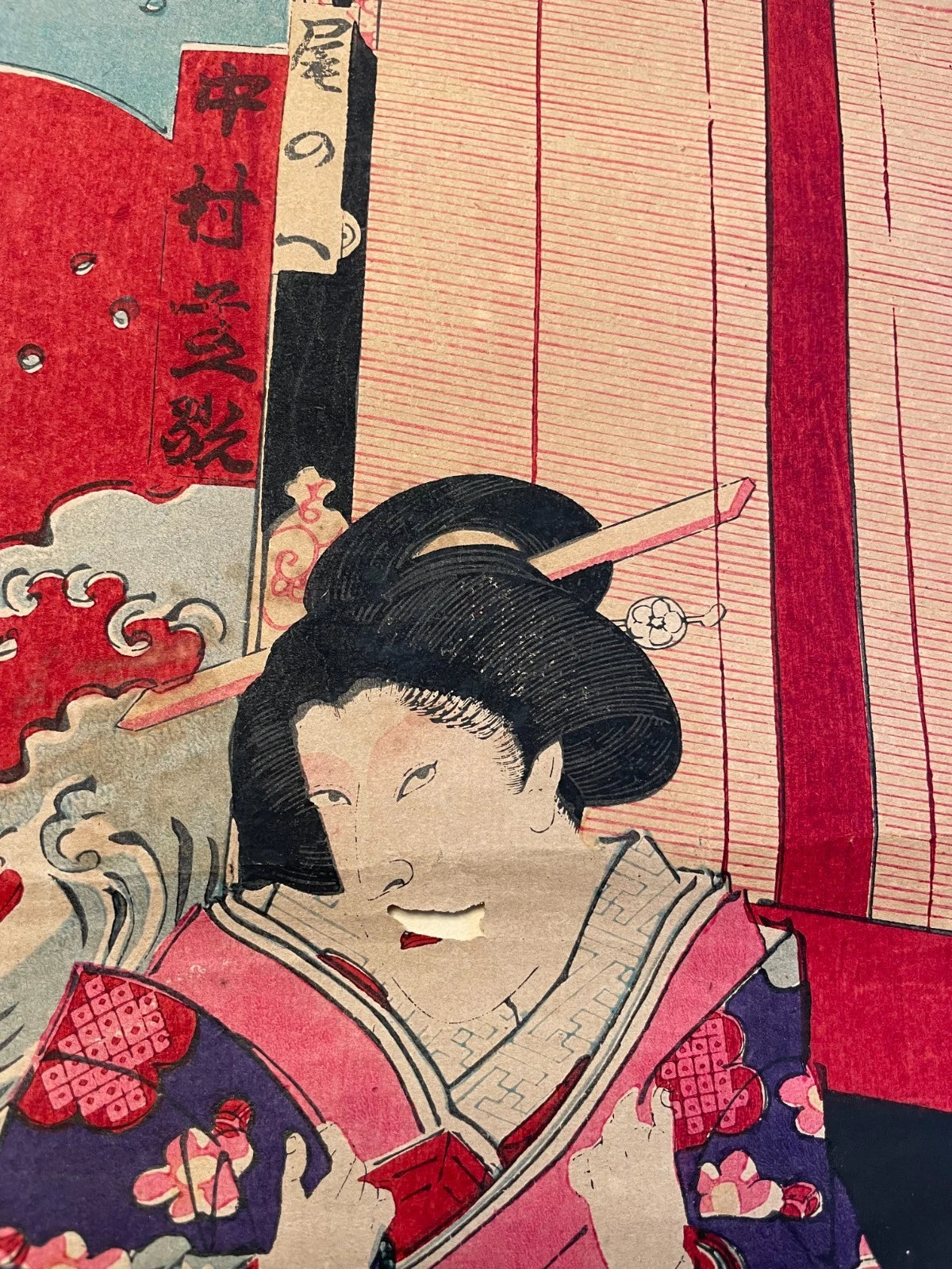 1861 "The Courtesan Shiratama" Utagawa Kunisada Kabuki Scene (Approximately 25X37CM)