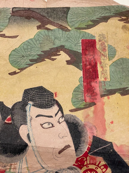 1890-93 Meiji Era Kabuki Scene by Kochoro Kunimasa (Approximately 25X37CM)