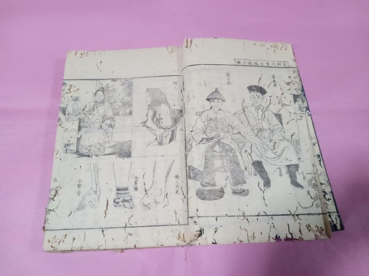 1874 Yochi Shiryaku 輿地誌畧 Illustrated Geography Book by Uchida Masao (18 x 26 cm)
