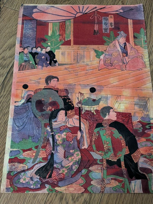 1878  Grand Noh Performance at Aoyama Palace by Toyohara Chikanobu 青山仮皇居御能ノ図 (Approx. 36 x 24 cm)