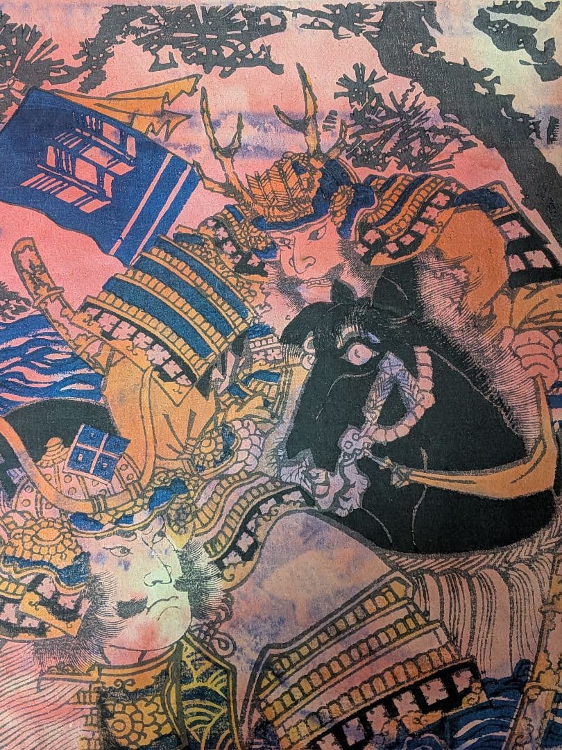 1850s Samurai On Horseback By Utagawa Kuniyoshi (Approximately 36X24CM)