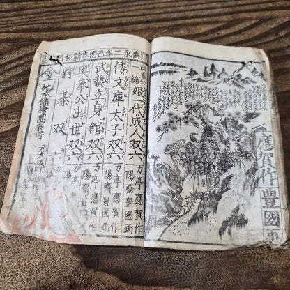 1849 "Shakyamuni's Eight Aspects" Edo Period Drama illustrated by Utagawa Toyokuni. 2 Book Set