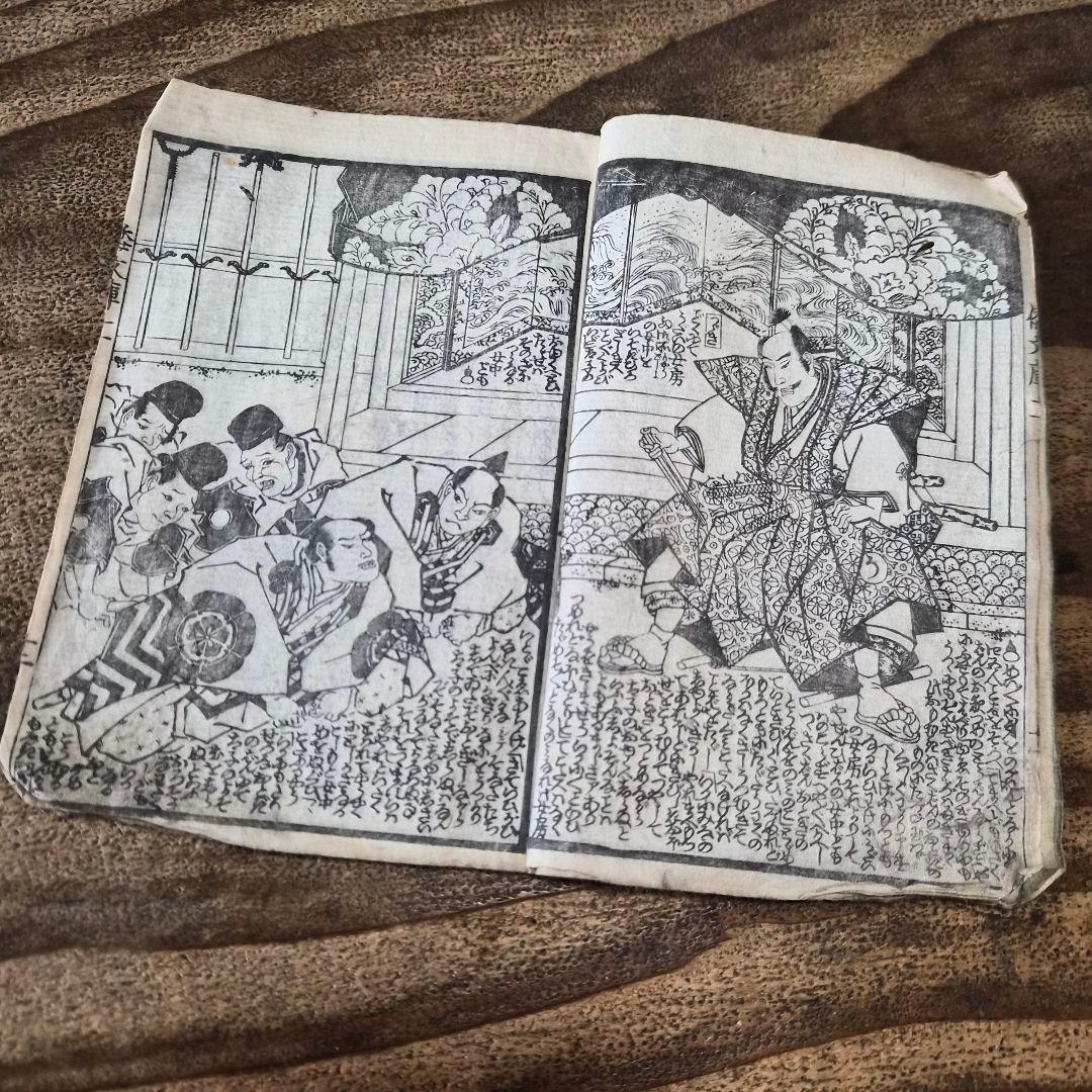 1849 "Shakyamuni's Eight Aspects" Edo Period Drama illustrated by Utagawa Toyokuni. 2 Book Set