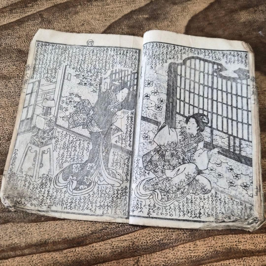 1849 "Shakyamuni's Eight Aspects" Edo Period Drama illustrated by Utagawa Toyokuni. 2 Book Set