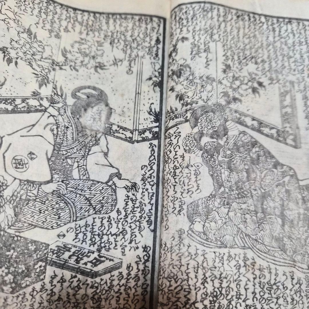 1849 "Shakyamuni's Eight Aspects" Edo Period Drama illustrated by Utagawa Toyokuni. 2 Book Set
