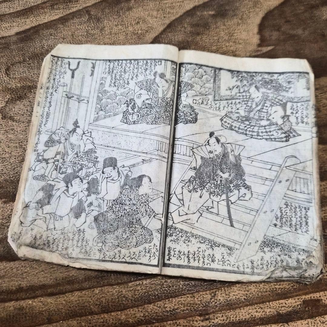 1849 "Shakyamuni's Eight Aspects" Edo Period Drama illustrated by Utagawa Toyokuni. 2 Book Set