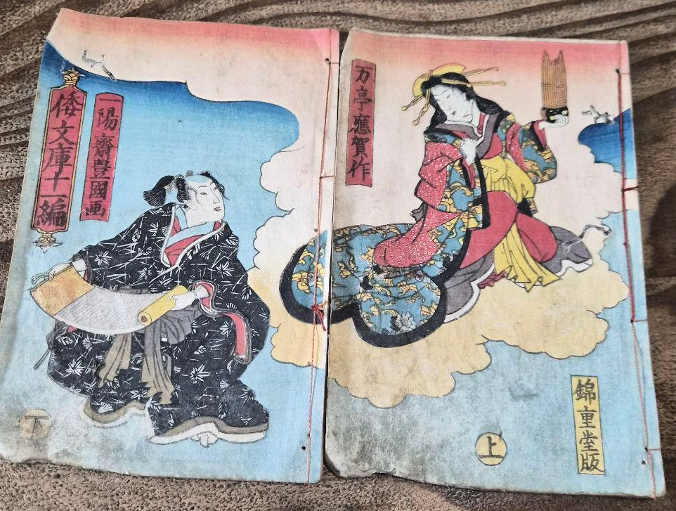 1849 "Shakyamuni's Eight Aspects" Edo Period Drama illustrated by Utagawa Toyokuni. 2 Book Set