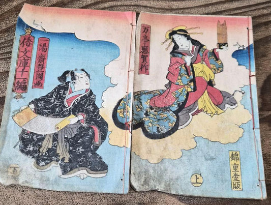 1849 "Shakyamuni's Eight Aspects" Edo Period Drama illustrated by Utagawa Toyokuni. 2 Book Set