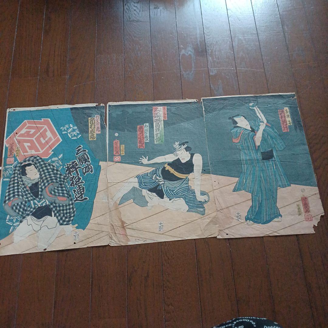 1863 Sandai-banashi Rakugo Scene by Utagawa Yoshiiku (Approx. 35 x 75 cm)