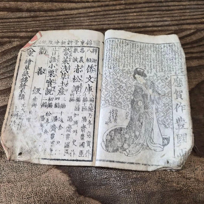 1845–1846 Utagawa Kunisada "Shaka Hassō Yamato Bunko" 釈迦八相倭文庫 2-Book Set