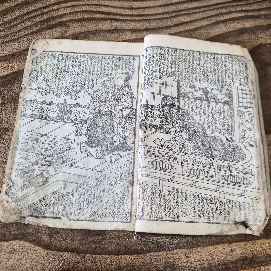 1845–1846 Utagawa Kunisada "Shaka Hassō Yamato Bunko" 釈迦八相倭文庫 2-Book Set