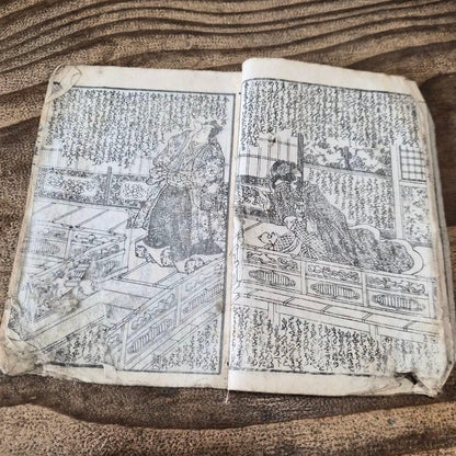 1845–1846 Utagawa Kunisada "Shaka Hassō Yamato Bunko" 釈迦八相倭文庫 2-Book Set