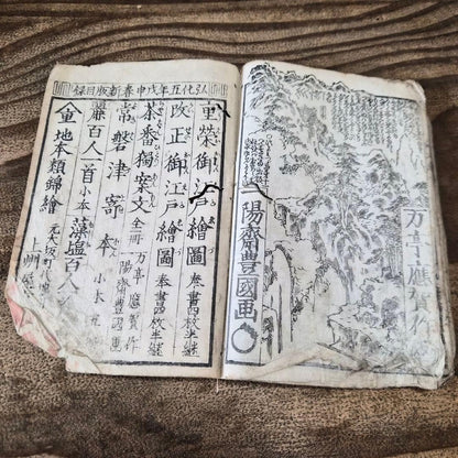 1845–1846 Utagawa Kunisada "Shaka Hassō Yamato Bunko" 釈迦八相倭文庫 2-Book Set