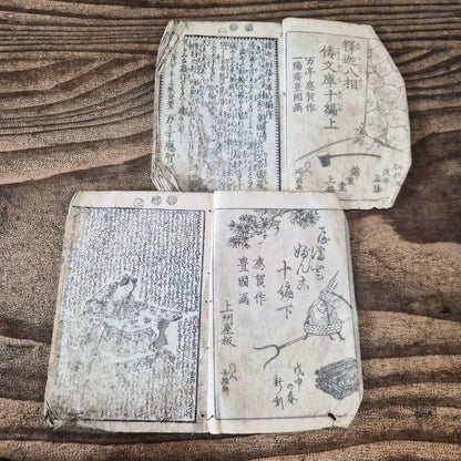 1845–1846 Utagawa Kunisada "Shaka Hassō Yamato Bunko" 釈迦八相倭文庫 2-Book Set