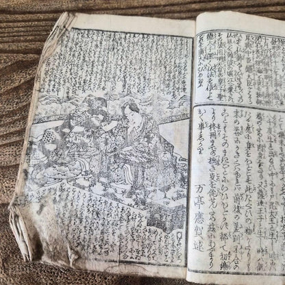 1845–1846 Utagawa Kunisada "Shaka Hassō Yamato Bunko" 釈迦八相倭文庫 2-Book Set