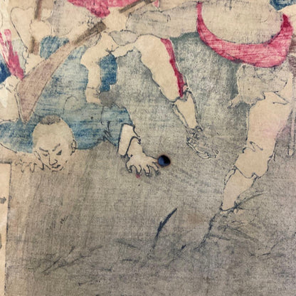 1894 Meiji Era War Propaganda Print Oguni Masakazu "Pyongyang Japan’s Great Victory 平壌大捷之図" (Approx. 71 x 36 cm)