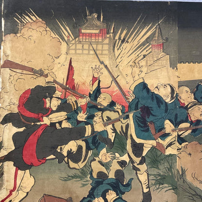 1894 Meiji Era War Propaganda Print Oguni Masakazu "Pyongyang Japan’s Great Victory 平壌大捷之図" (Approx. 71 x 36 cm)