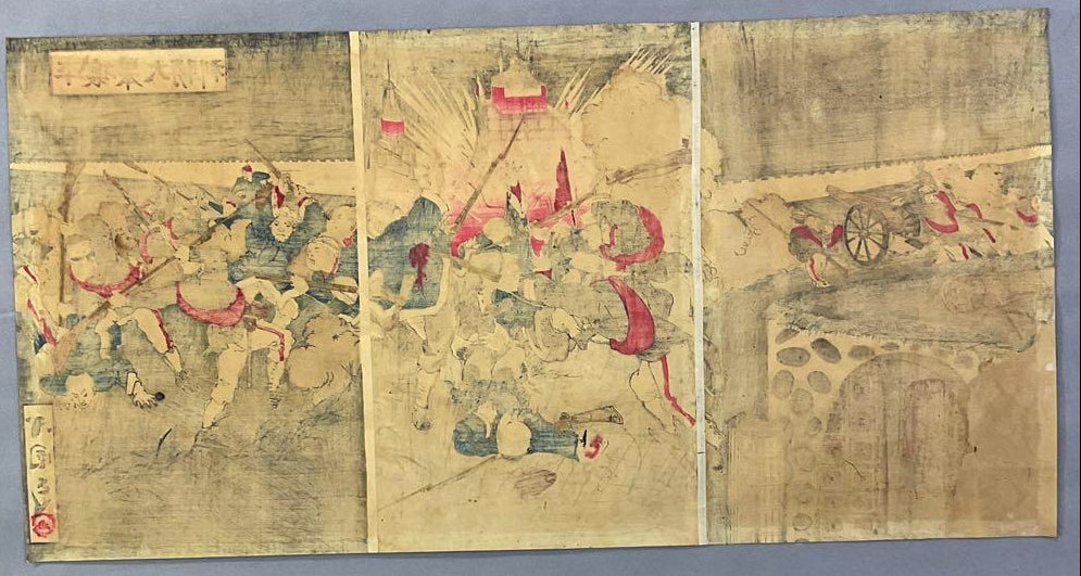 1894 Meiji Era War Propaganda Print Oguni Masakazu "Pyongyang Japan’s Great Victory 平壌大捷之図" (Approx. 71 x 36 cm)