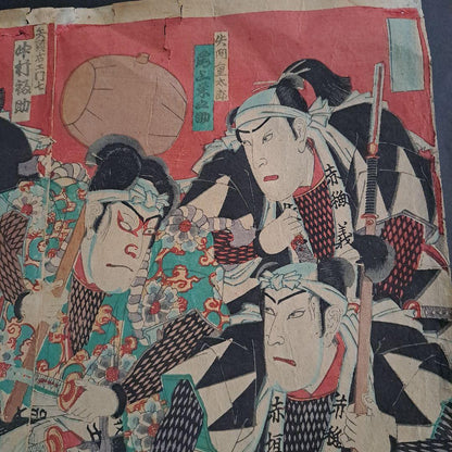 1884 Kunichika Chūshingura Forty-Seven Rōnin 忠臣蔵 (Approx. 36 x 50 cm)