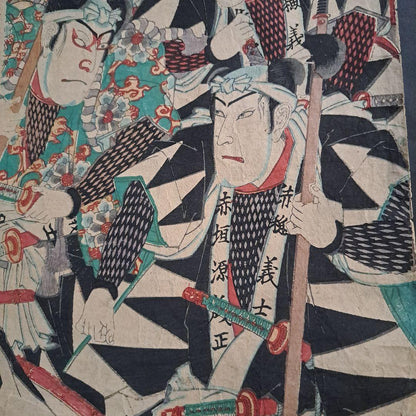 1884 Kunichika Chūshingura Forty-Seven Rōnin 忠臣蔵 (Approx. 36 x 50 cm)