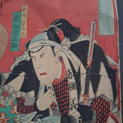 1884 Kunichika Chūshingura Forty-Seven Rōnin 忠臣蔵 (Approx. 36 x 50 cm)