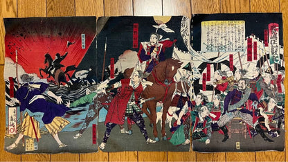 1877 Satsuma Rebellion War Triptych by Kobayashi Kiyochika – Contemporary Account of the Last Samurai (37X76CM)