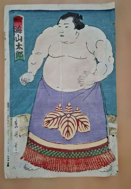 1865–1875 Utagawa Kuniteru Sumo Print Kaizan Tarō 海山太郎 (Approx. 24 x 37 cm)