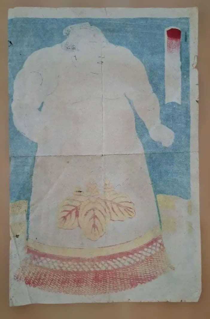 1865–1875 Utagawa Kuniteru Sumo Print Kaizan Tarō 海山太郎 (Approx. 24 x 37 cm)