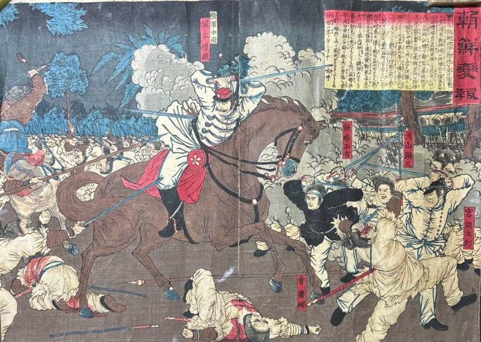 Meiji 1882 Imo Incident – Hanabusa Yoshitada & Japanese Legation in Korea by Hashimoto Chikanobu (Approximately 38X27CM)
