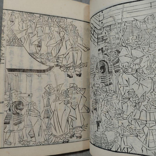 Meiji 1860s–1880s Jikaku Daishi Den (自覚大師伝) Tendai Buddhist Text