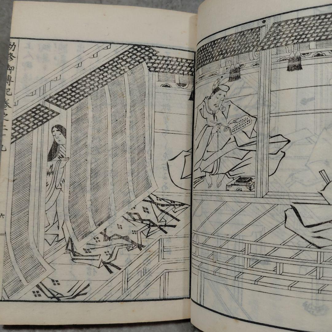 Meiji 1860s–1880s Jikaku Daishi Den (自覚大師伝) Tendai Buddhist Text