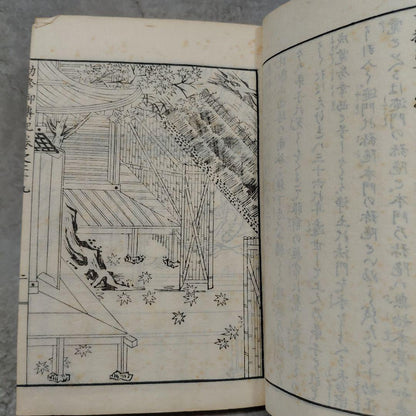 Meiji 1860s–1880s Jikaku Daishi Den (自覚大師伝) Tendai Buddhist Text