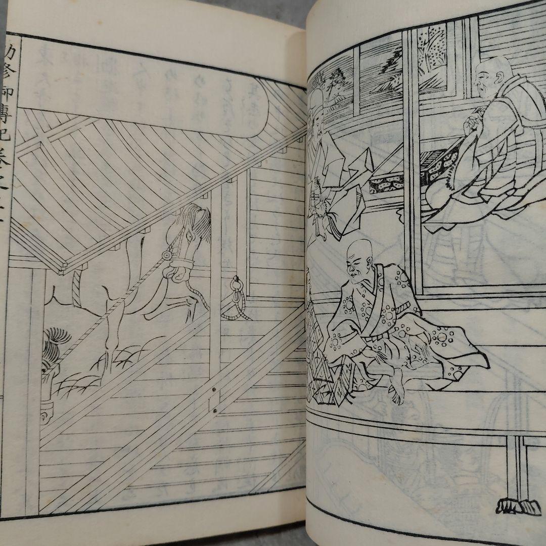 Meiji 1860s–1880s Jikaku Daishi Den (自覚大師伝) Tendai Buddhist Text
