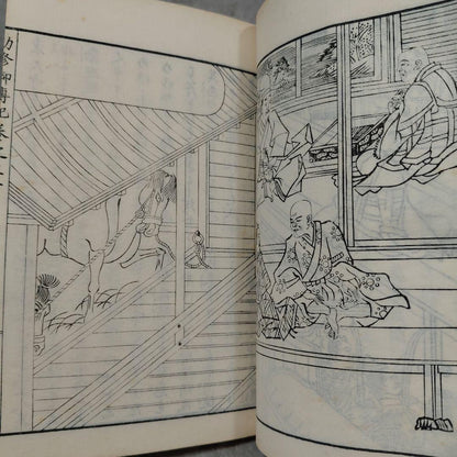 Meiji 1860s–1880s Jikaku Daishi Den (自覚大師伝) Tendai Buddhist Text