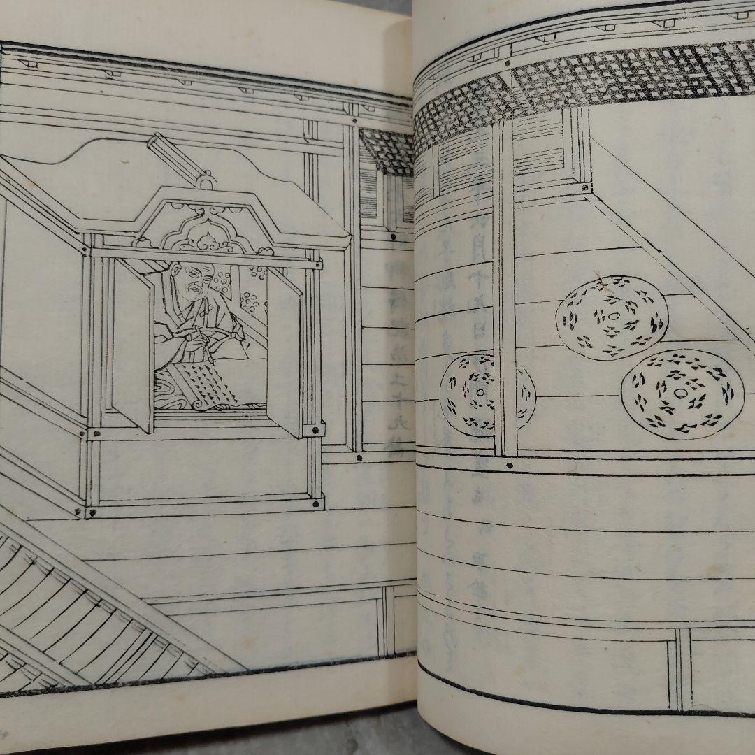 Meiji 1860s–1880s Jikaku Daishi Den (自覚大師伝) Tendai Buddhist Text
