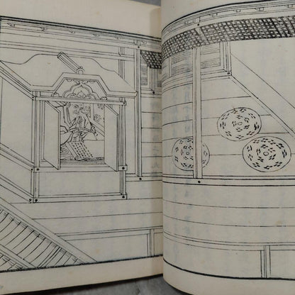 Meiji 1860s–1880s Jikaku Daishi Den (自覚大師伝) Tendai Buddhist Text