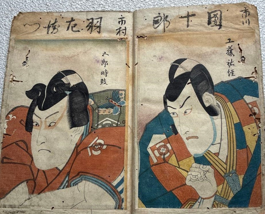 1815-25 Kabuki Actor Portraits & Playbill "The Soga Brothers' Revenge" By Utagawa Kunisada