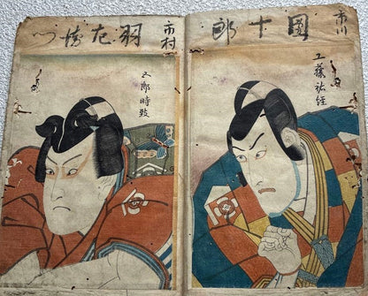 1815-25 Kabuki Actor Portraits & Playbill "The Soga Brothers' Revenge" By Utagawa Kunisada