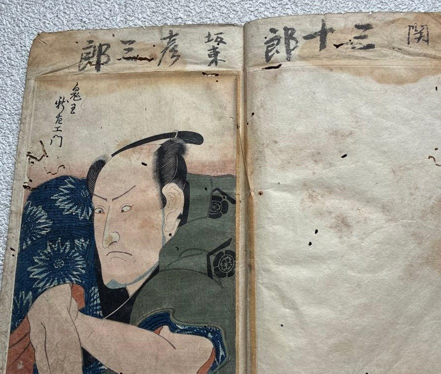 1815-25 Kabuki Actor Portraits & Playbill "The Soga Brothers' Revenge" By Utagawa Kunisada