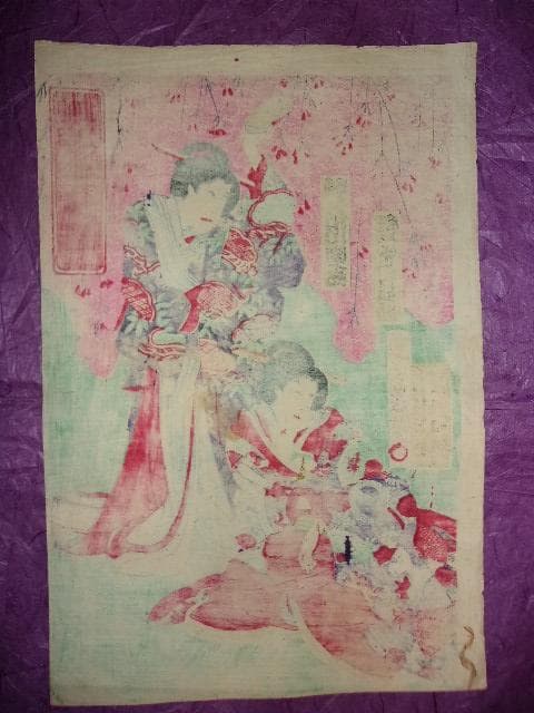 1888 Kabuki Scene "Kagami-yama Zori-uchiba 鏡山草履打場" by Utagawa Kunimasa (Approx. 36 x 24 cm)