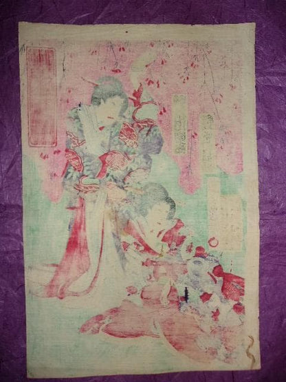 1888 Kabuki Scene "Kagami-yama Zori-uchiba 鏡山草履打場" by Utagawa Kunimasa (Approx. 36 x 24 cm)