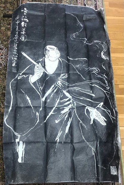 1900s Kobo Daishi Buddhist Pimgrimage Stone Rubbing Shittaku (Approx. 124 x 72 cm)