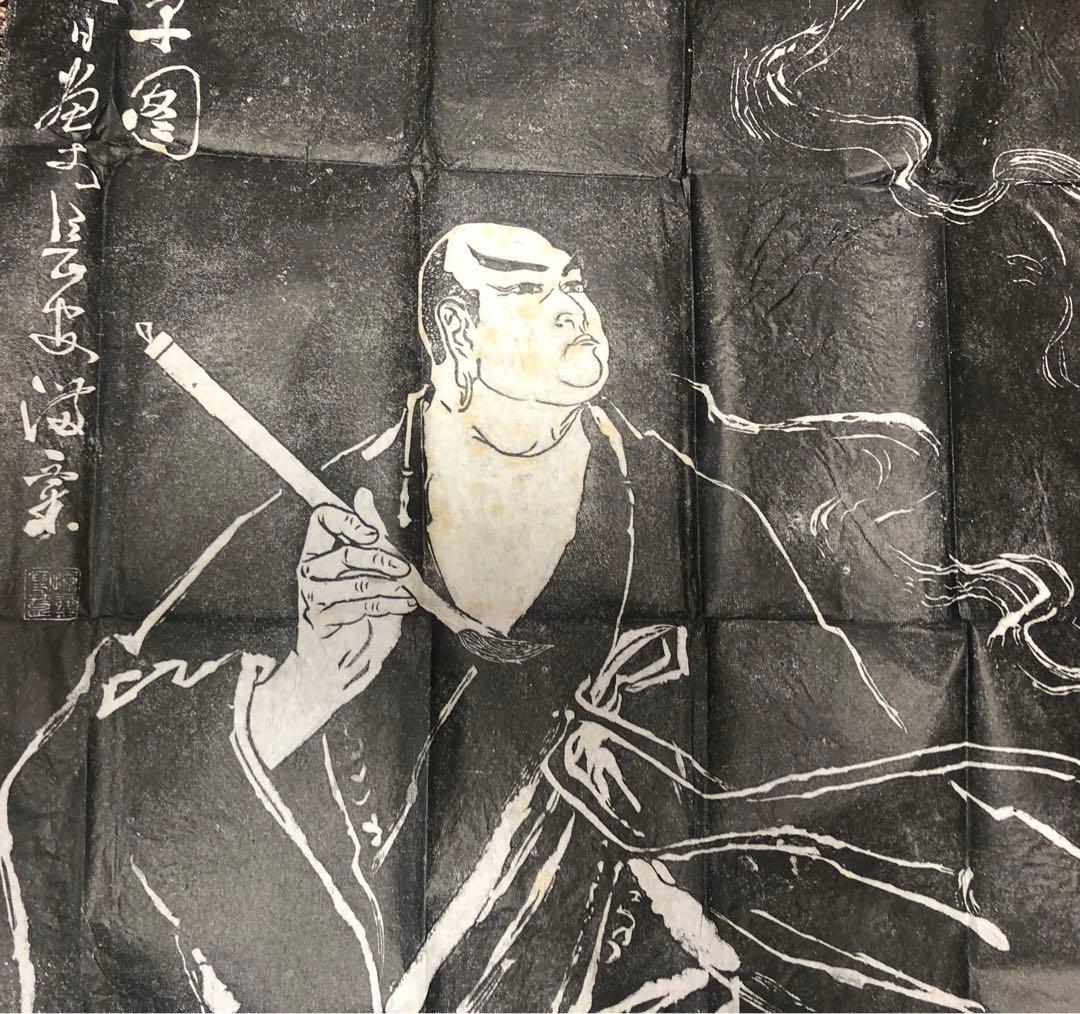 1900s Kobo Daishi Buddhist Pimgrimage Stone Rubbing Shittaku (Approx. 124 x 72 cm)